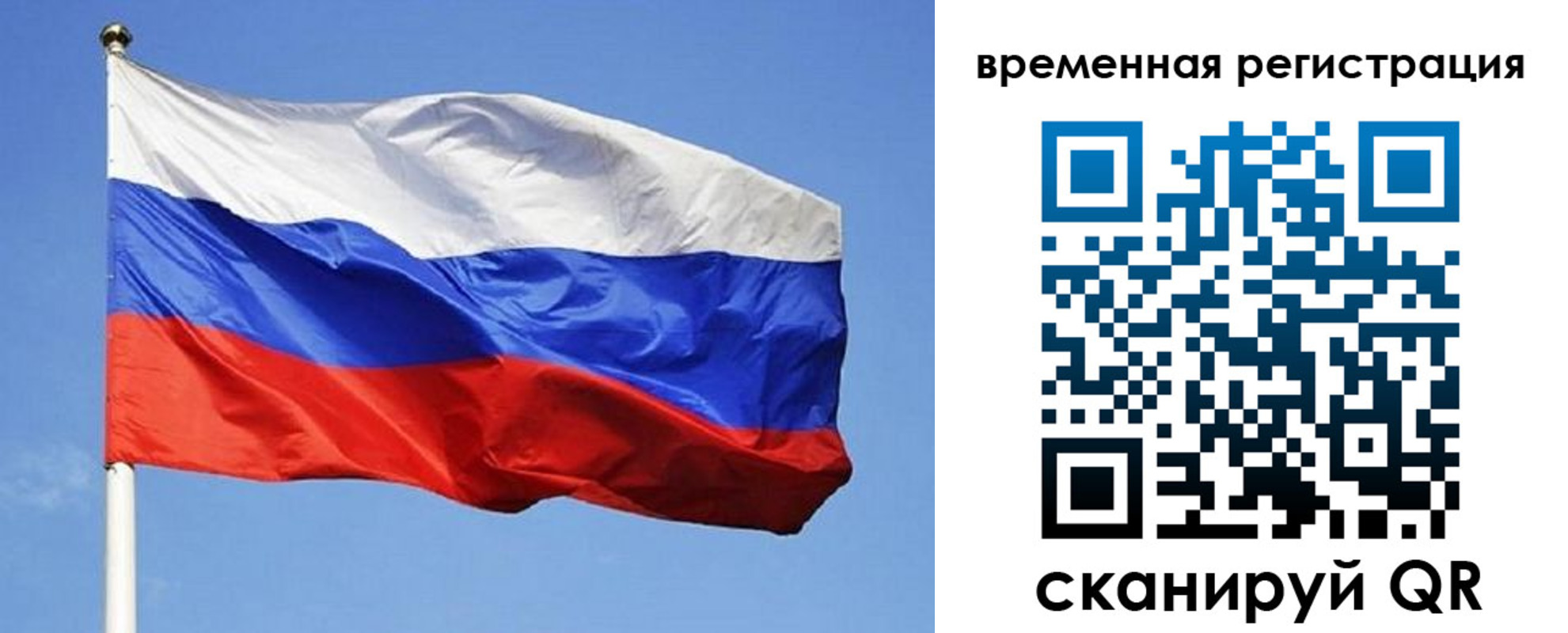 прописка в квартире в Сунже