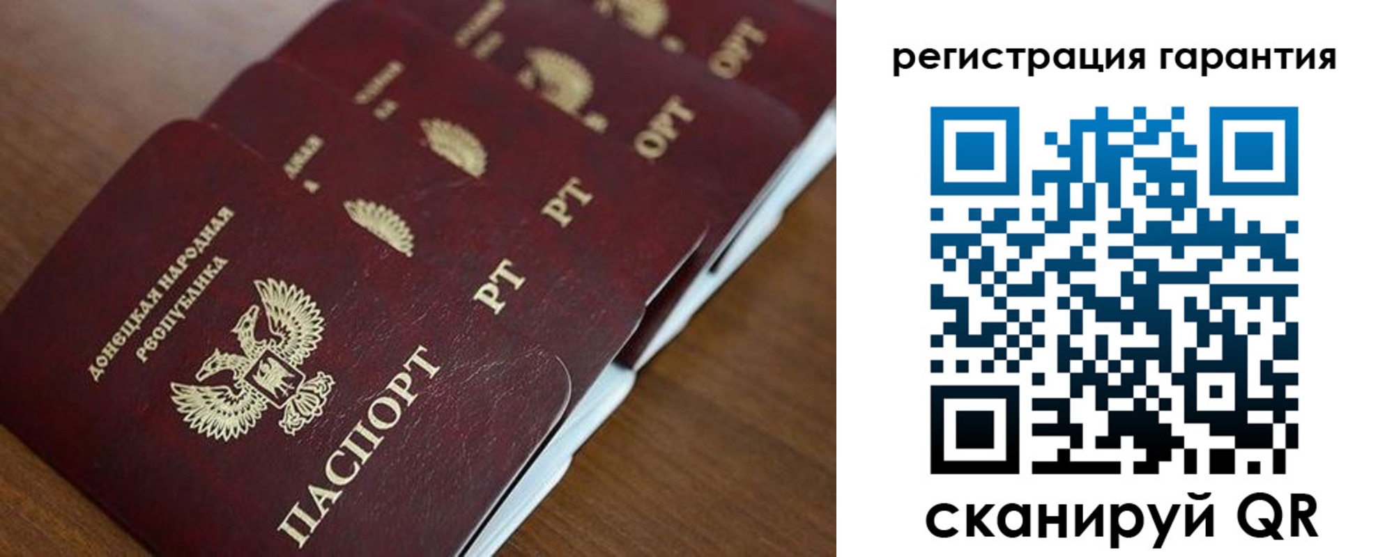 временная регистрация в Сунже
